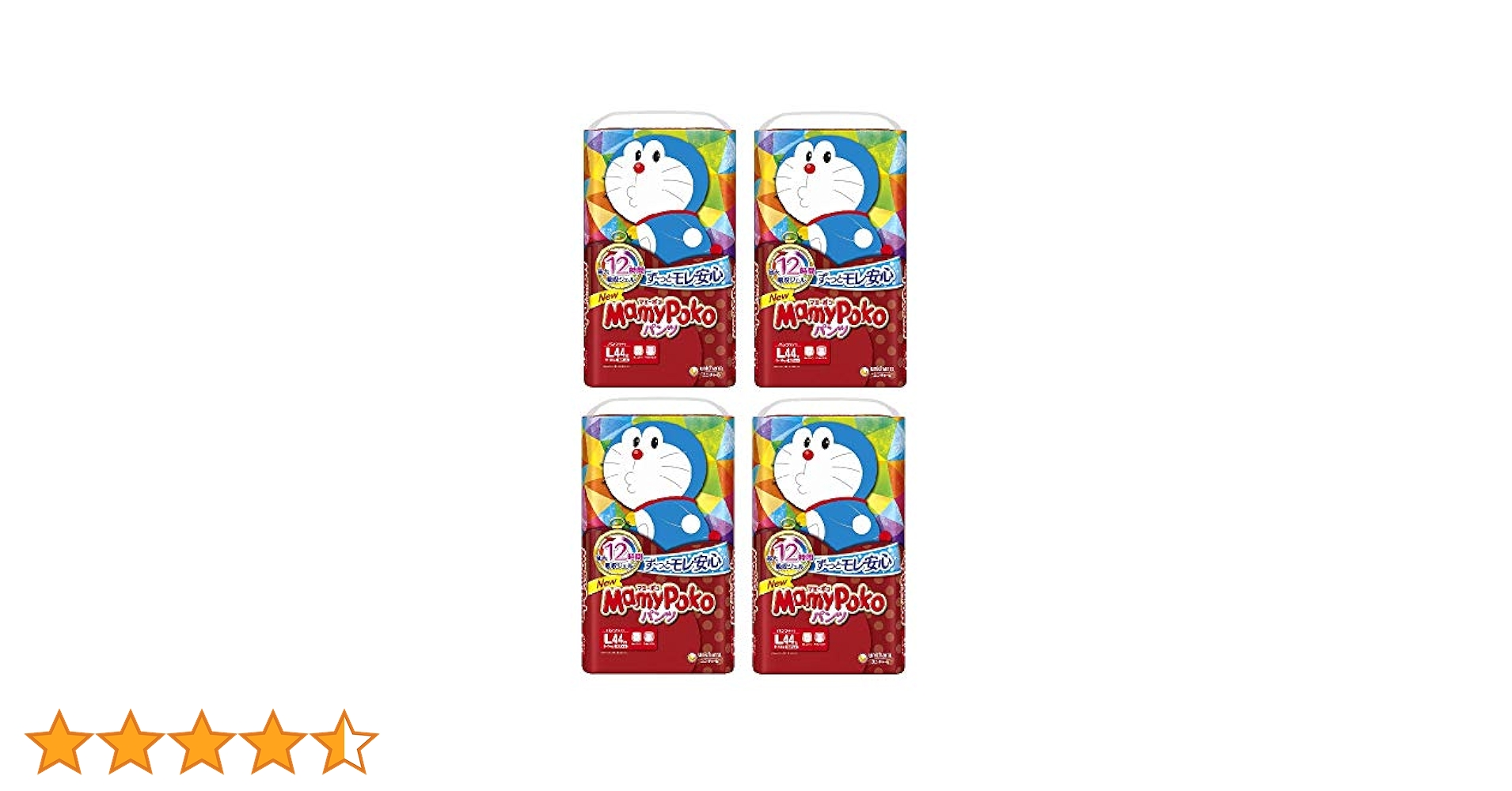 【値下げ中】マミーポコ パンツ Lサイズ 44枚×8パック 値下げ中】マミーポコ パンツ Lサイズ 44枚×8パック 楽天市場
